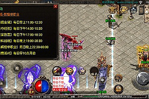 战神引擎传奇手游【杀神恶魔单职业游龙庆帝切割版[白猪2.0]】4月最新整理特色Win半手工服务端+授权后台+充值后台+安卓苹果双端+详细搭建教程